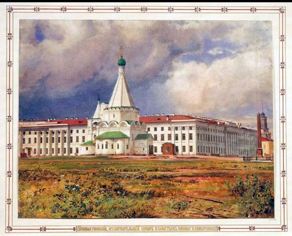 Собор Архангела Михаила в Нижегородском кремле. Фотограф Карелин А.О., раскрашено художником Шишкиным И.И., 1870 г.