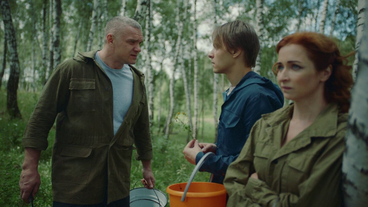 Любовный треугольник 