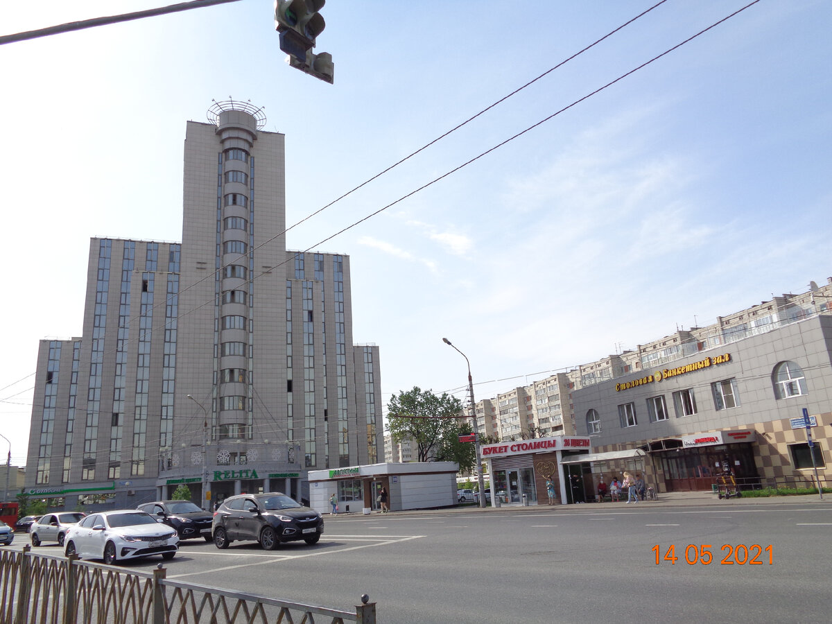 Гостиница "Релита"