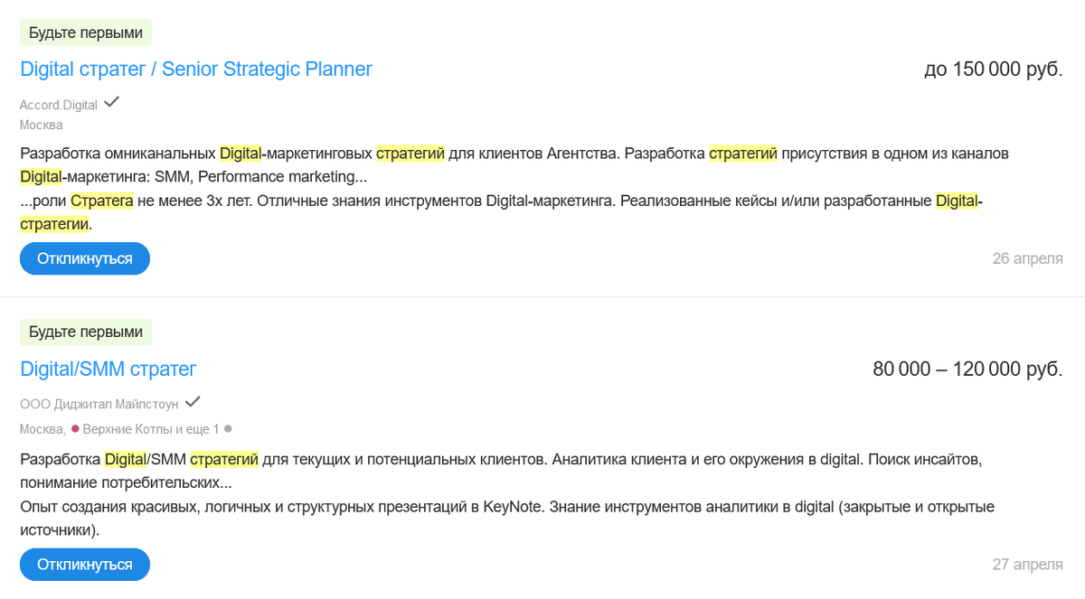 Основные причины такого разброса: опыт соискателя и бюджет компании. Чем больше у вас крутых кейсов в портфолио, тем выше будет доход. 