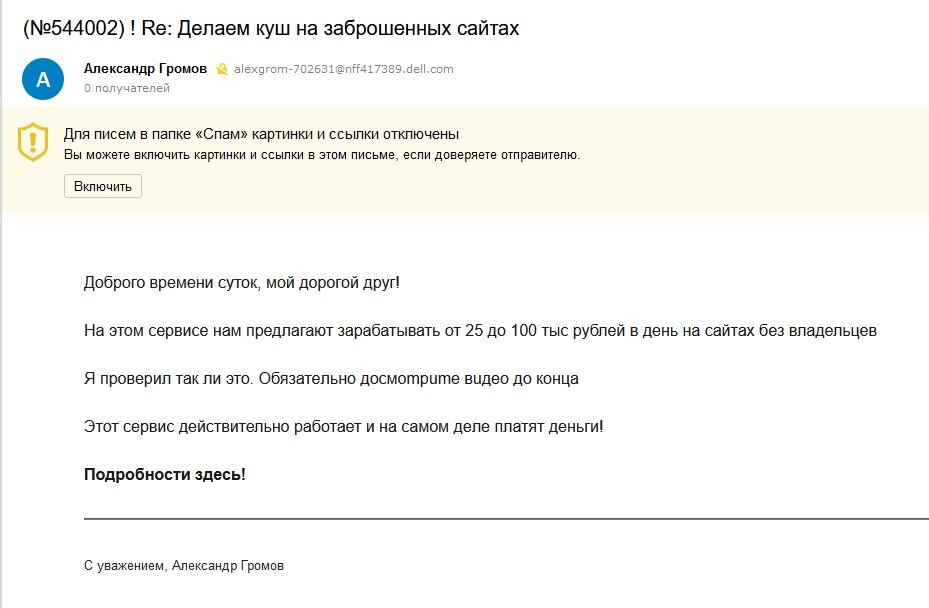 Или вот так.