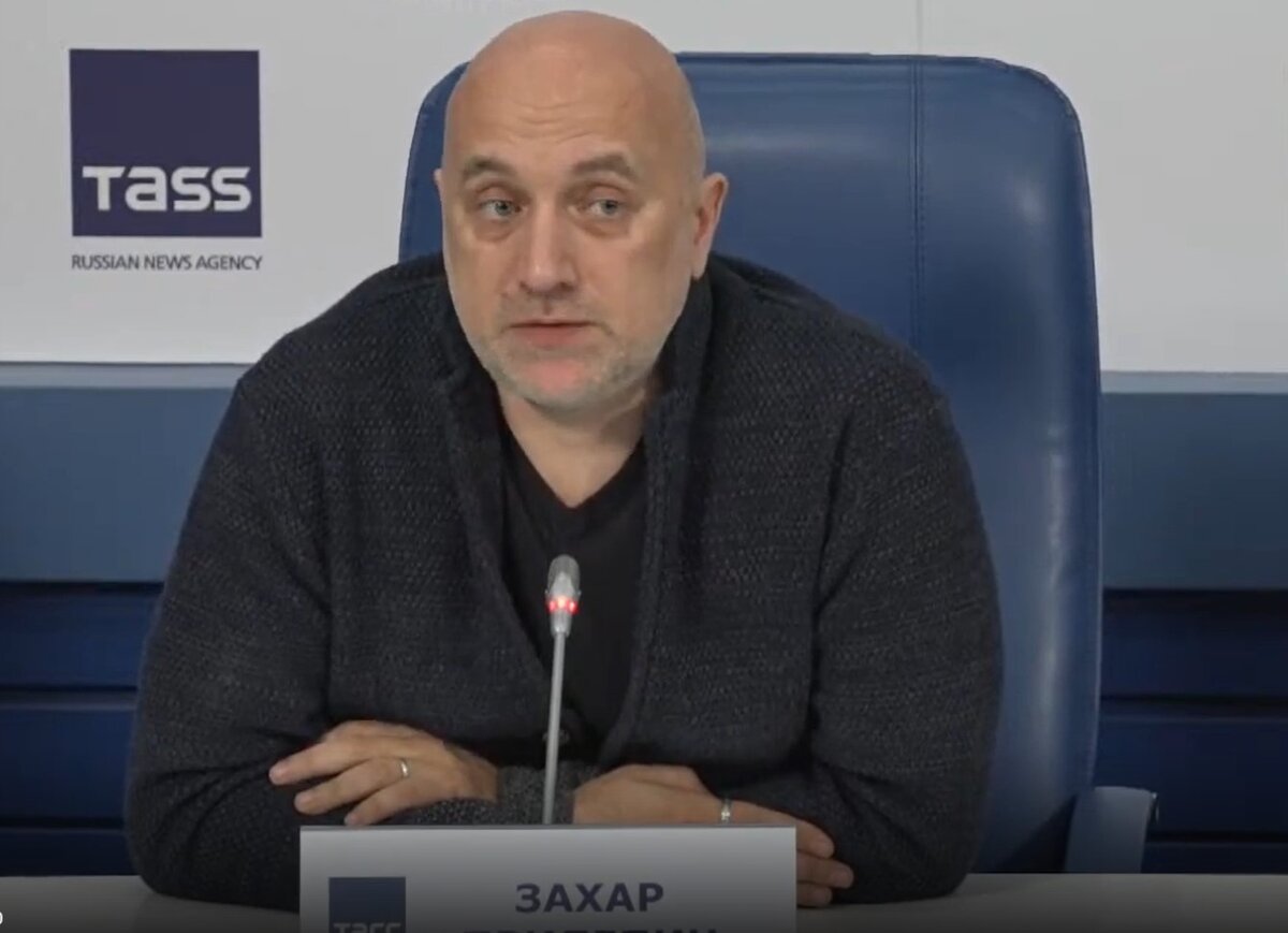 Захар Прилепин