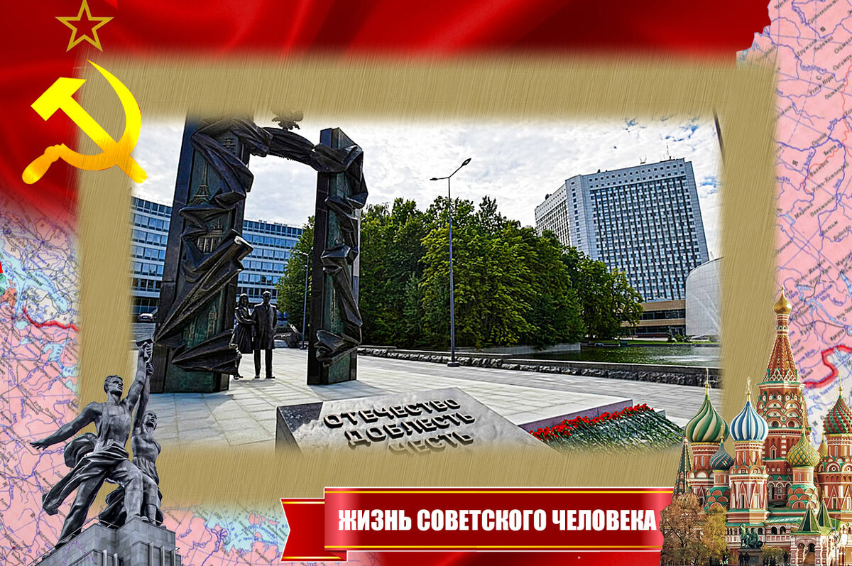 Памятник разведчикам в Москве в наши дни