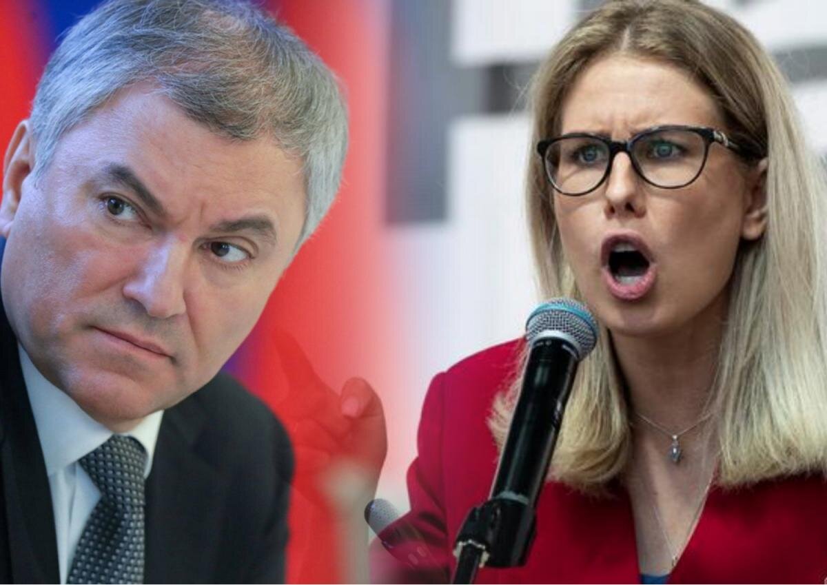 Отстранение володиной и голиковой