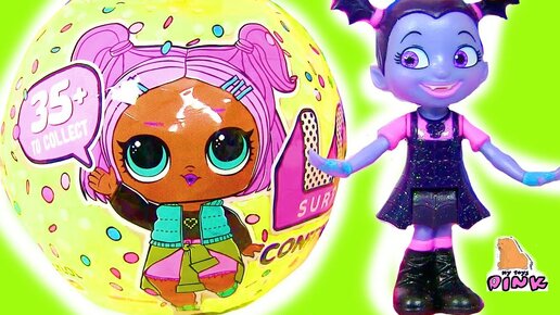 Lol on sale surprise vampirina