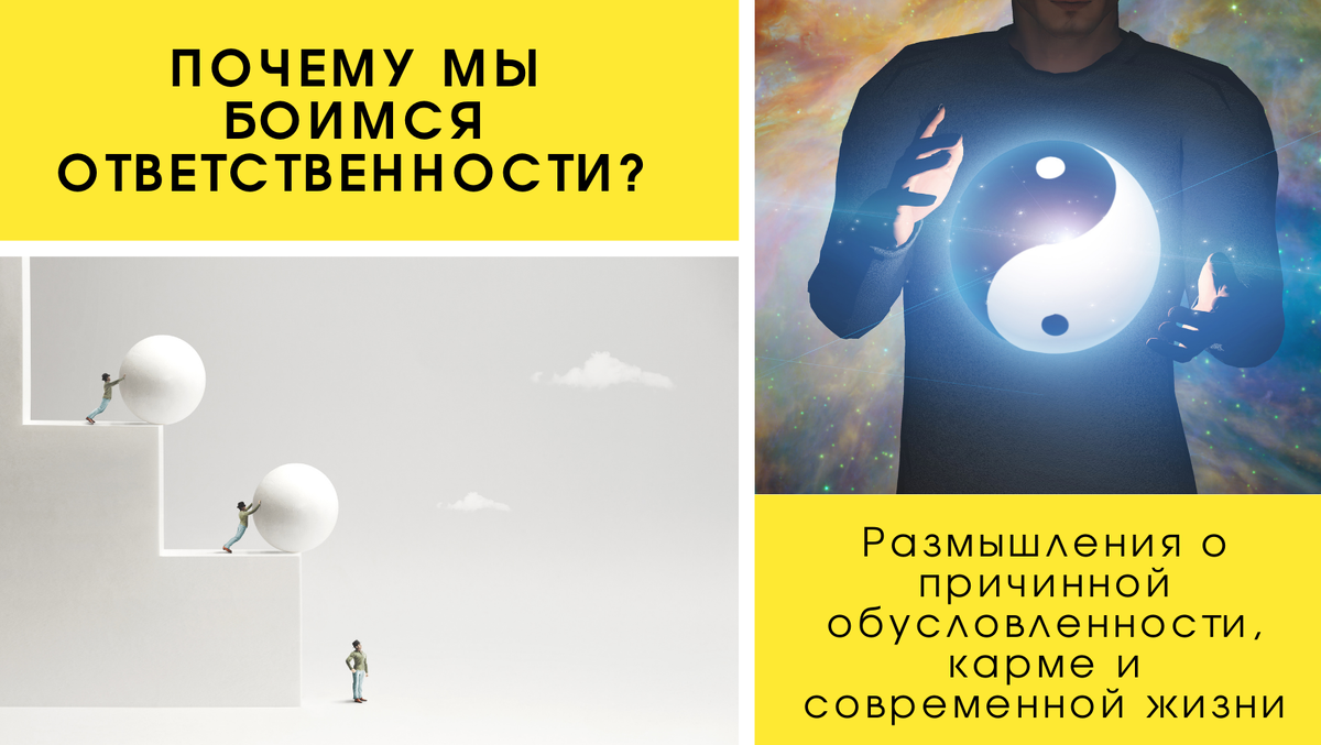 Обложка создана автором