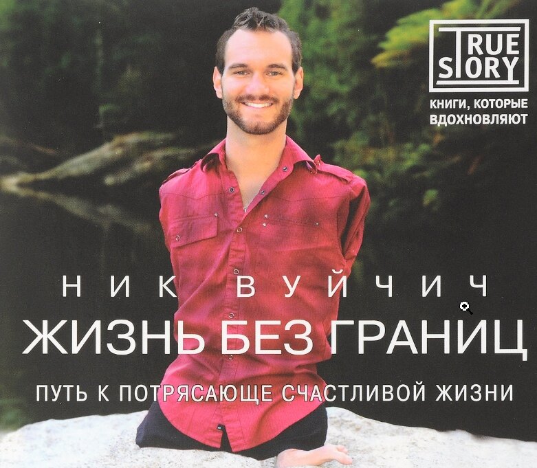 Из интернета