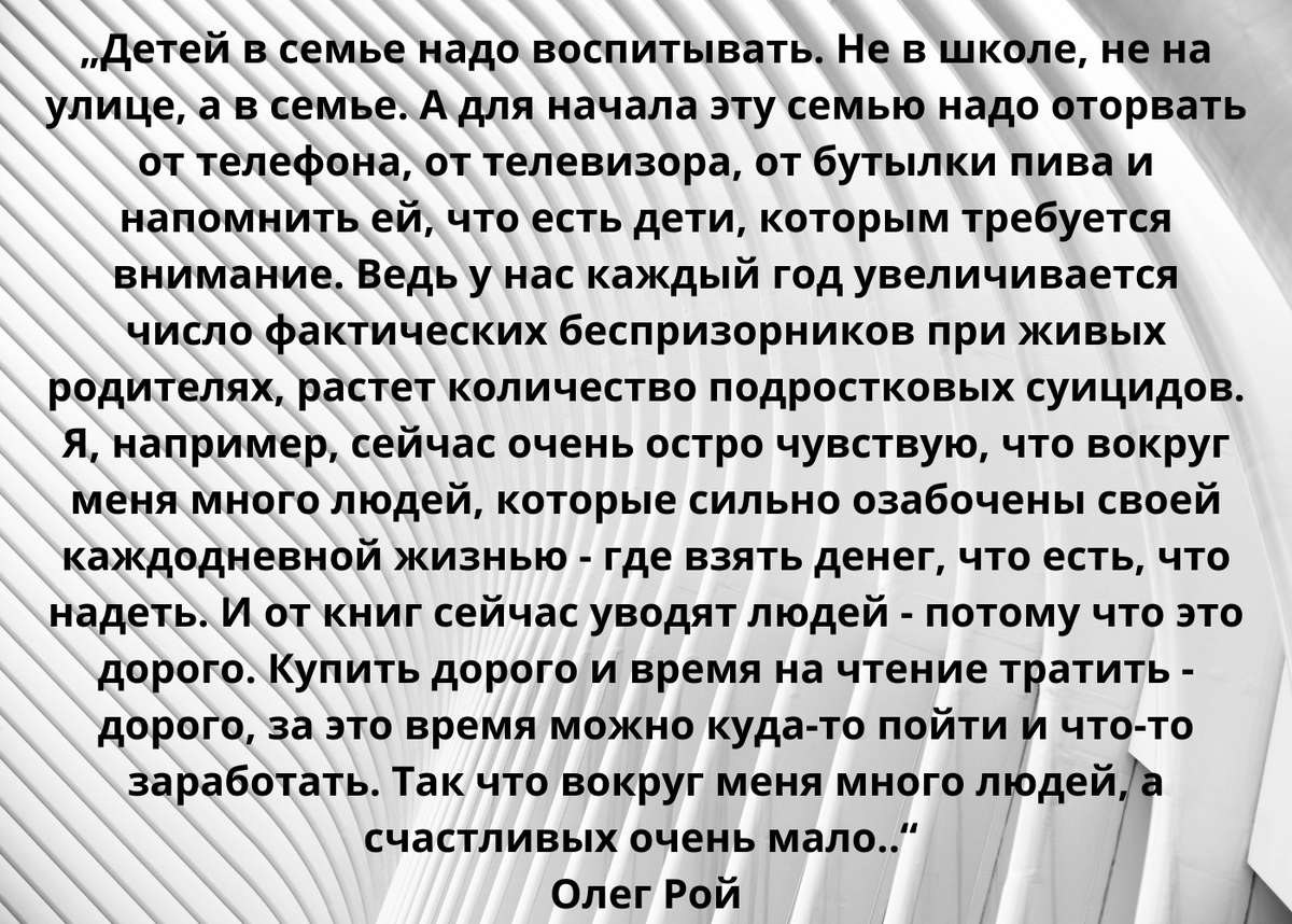 4 богатых человека и их ценные советы о том, как воспитывать детей при  наличии современных технологий | Только то, что волнует | Дзен