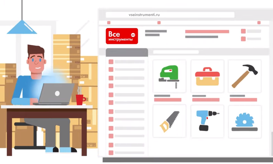 Продаем на Все Инструменты.ру. Инструментальный маркетплейс c ...
