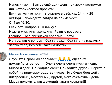 Пришла на кастинг, но не знала на какой. Название фильма.