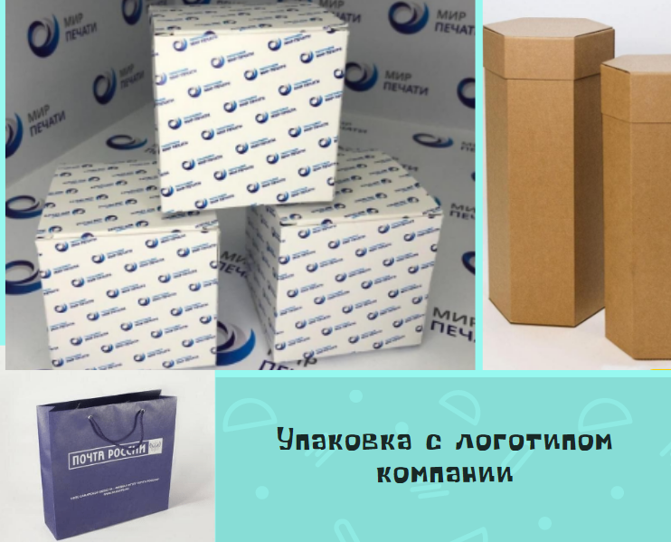 Корпоративный подарок начинается с упаковки, как театр с вешалки