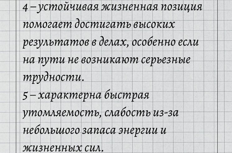 -2-3