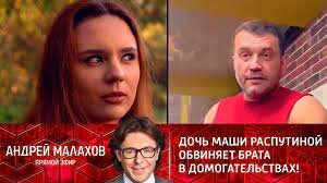 Заставка программы 