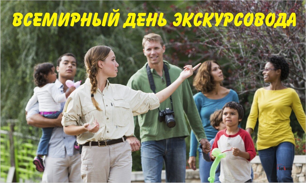 Всемирный день экскурсовода - 21 февраля. Фото: "Курьер.Среда" 