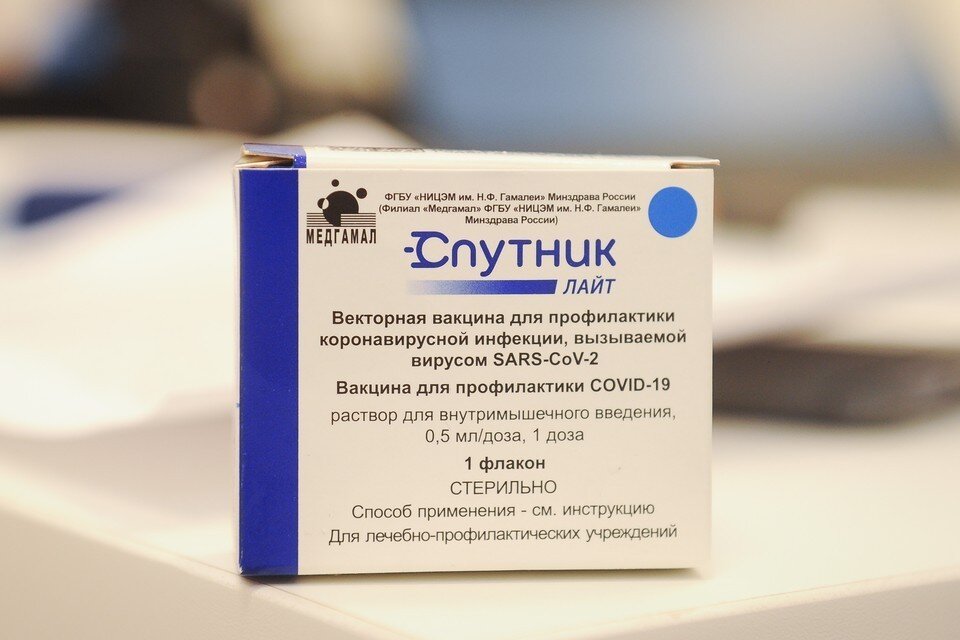     Казахстан запустит производство российской вакцины "Спутник Лайт"  ПЫХАЛОВА Юлия (архив)