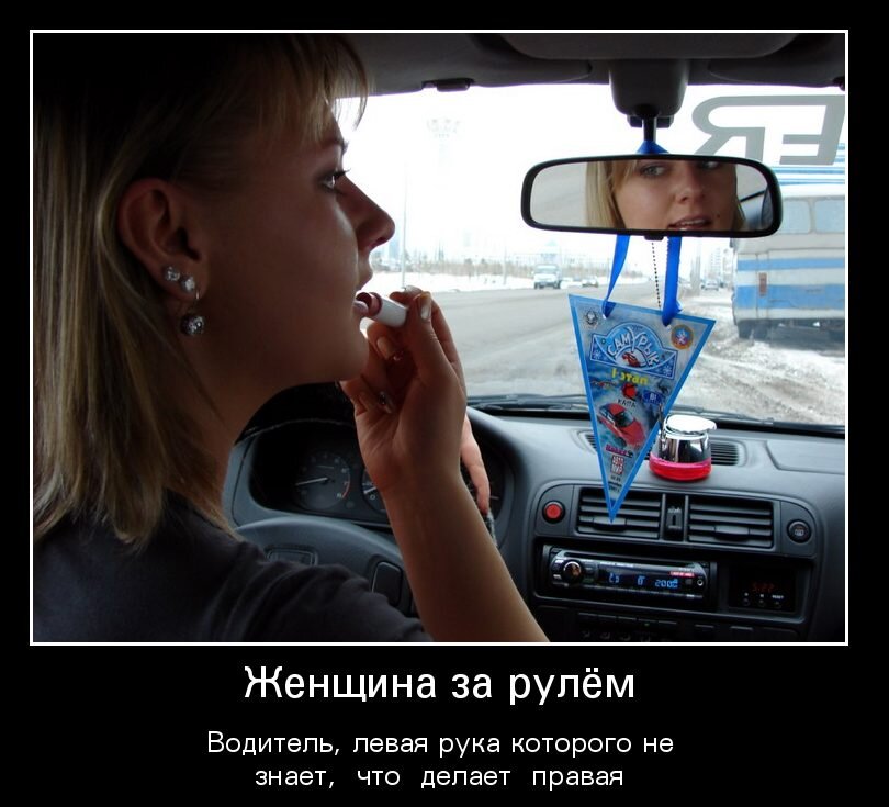 Автоледи: советы и рекомендации для женщин за рулем