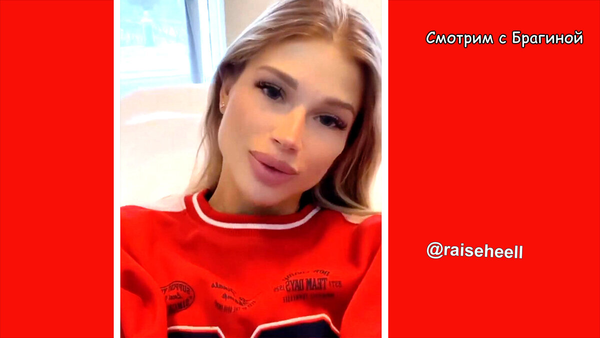 Бигрина после косметолога, инстаграм