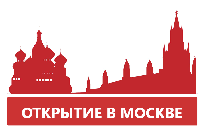 Не прошло и 10 лет, как говорится! 