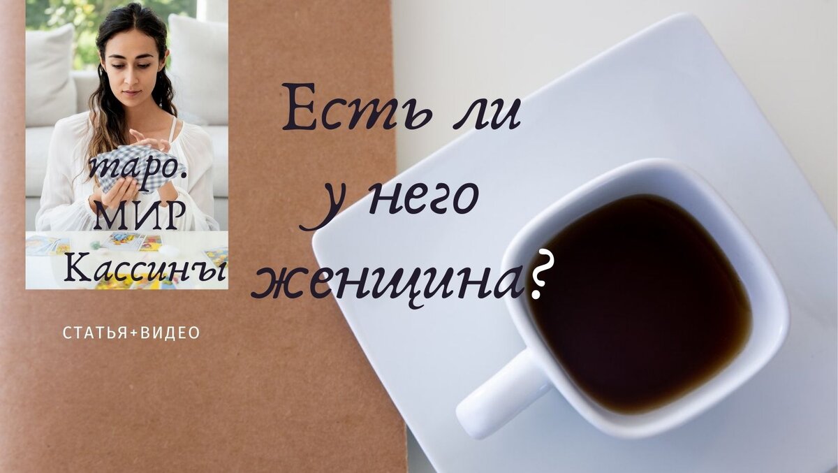 редакция автора