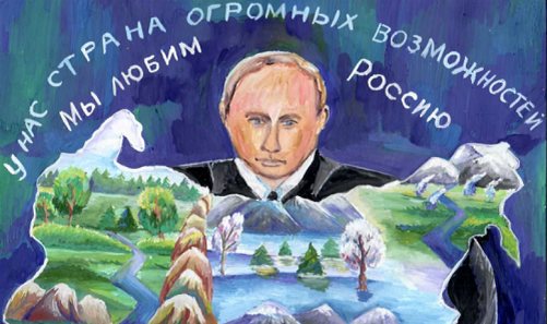 Взято в Интернете