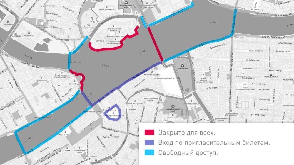 Ограничения для просмотра пиротехнического шоу на Неве.