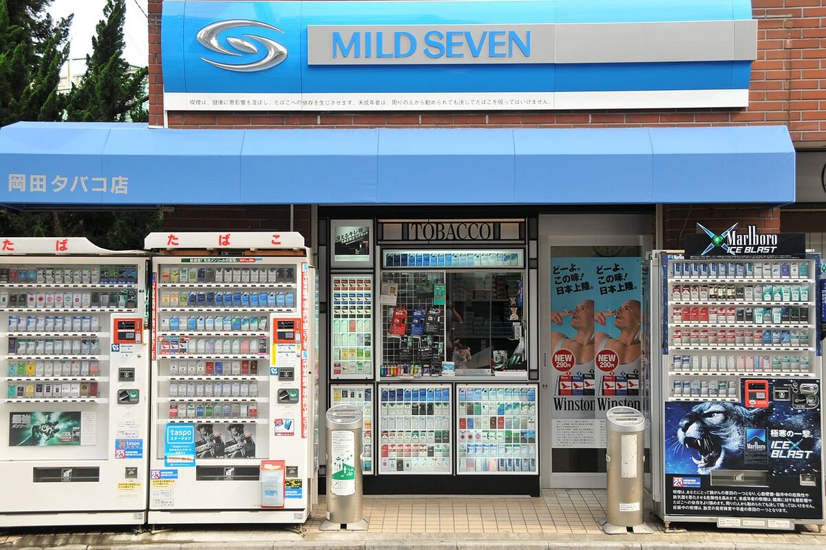 By mxmstryo - Tabacco shop, CC BY 2.0, https://commons.wikimedia.org/w/index.php?curid=37544586. Покупай какие хочешь сигареты. Япония, 2010 год