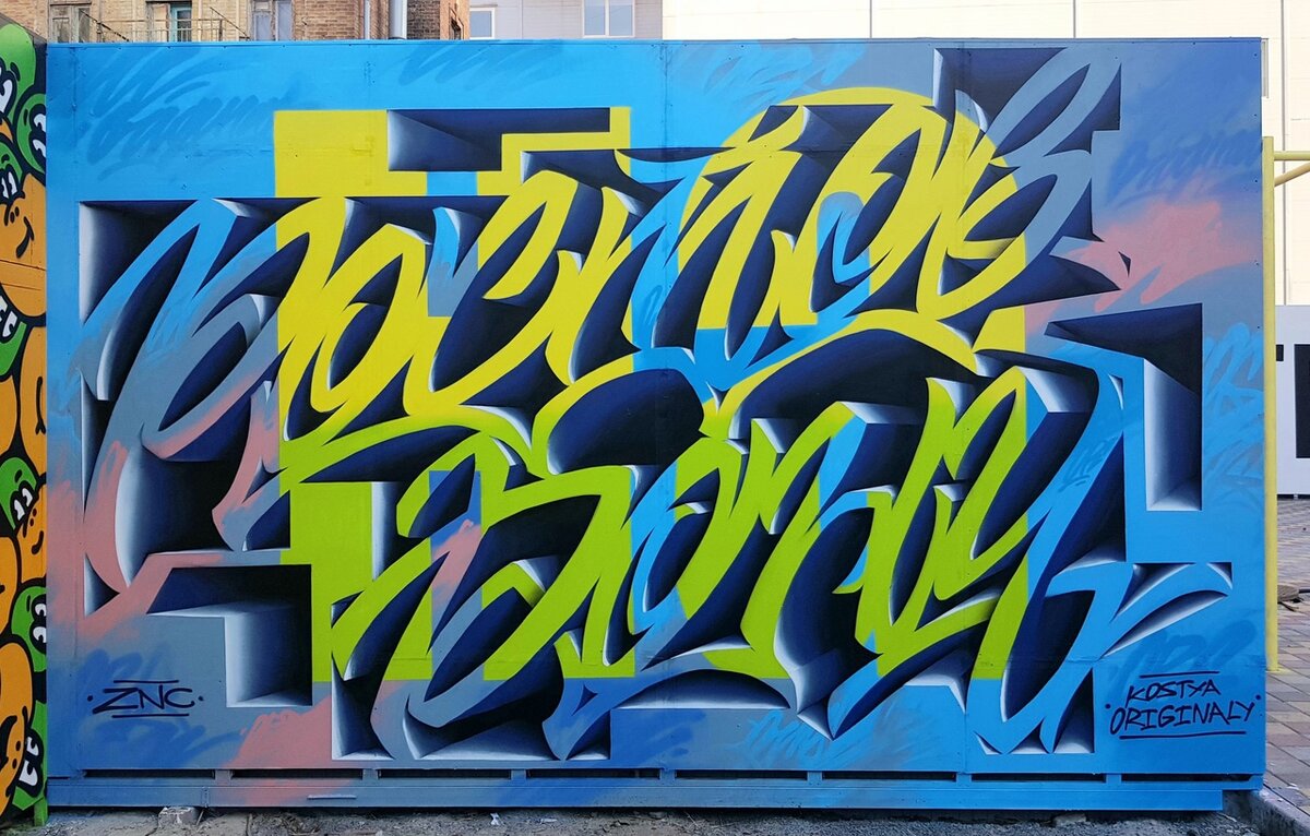 Работа ростовского художника Костя Original в галерее уличного искусства на Буденновском, 53