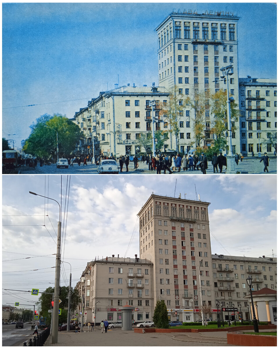 Открытка 1972г. и фото 2022г.