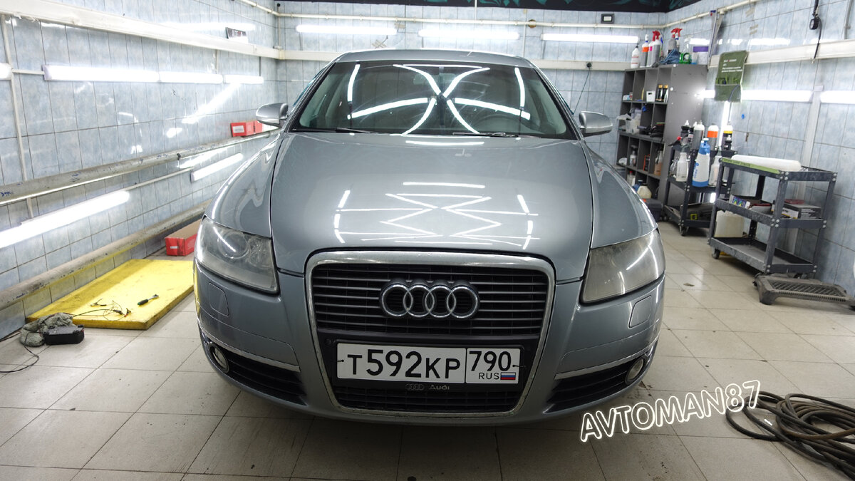 Фото до начала работ