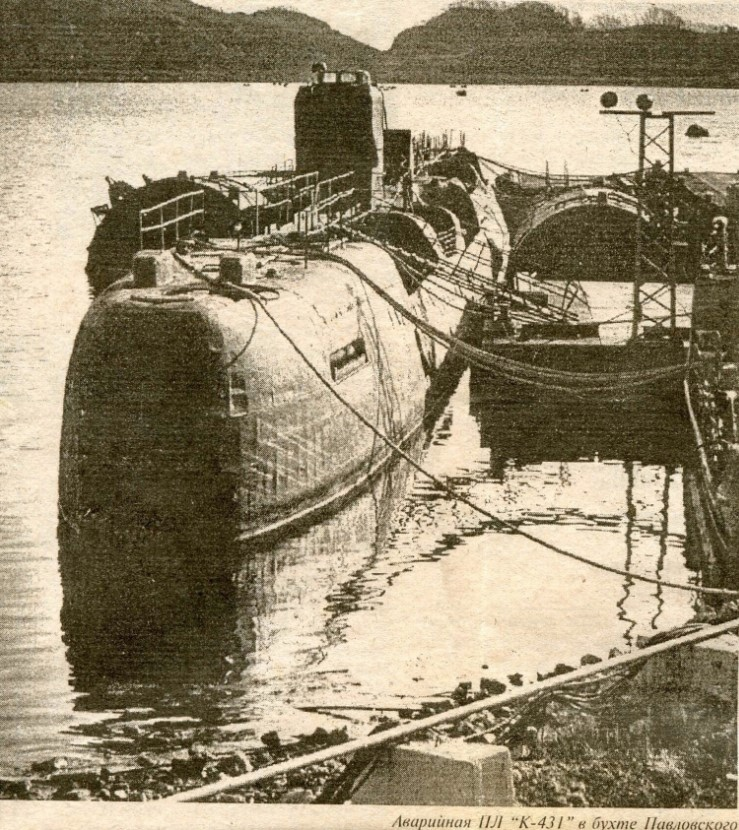 Фото из соц. сетей