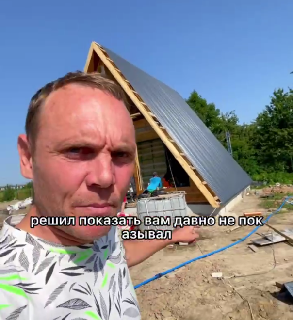 А фрейм дом 8 на 8 почти готов | Строительный лайфхак | Дзен