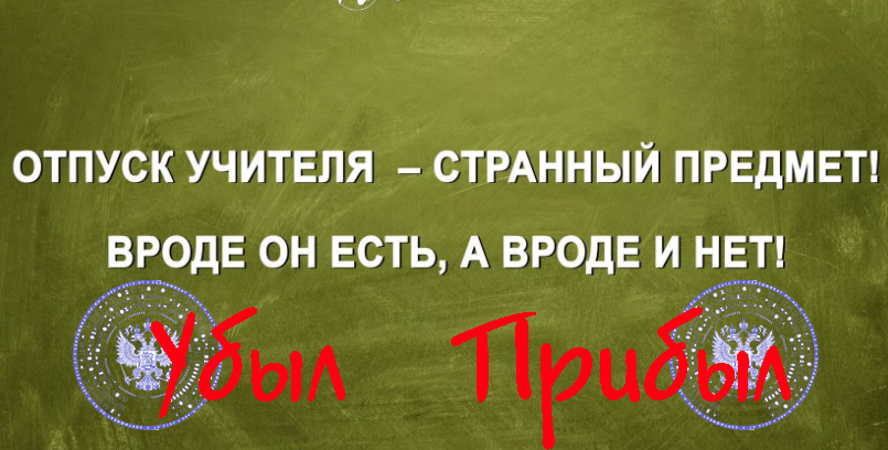 монтаж автора