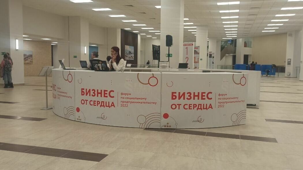     Первый Дальневосточный форум социального предпринимательства «Бизнес от сердца» прошёл во Владивостоке в пятницу, 25 ноября. В ДВФУ со всего округа съехались представители делового сообщества, чей бизнес не только приносит экономическую выгоду, но и помогает решать социальные проблемы.