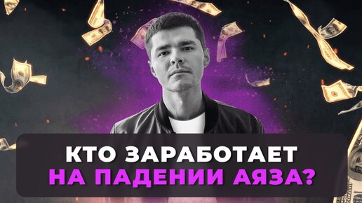 Занимается ли Аяз Шабутдинов зомбированием