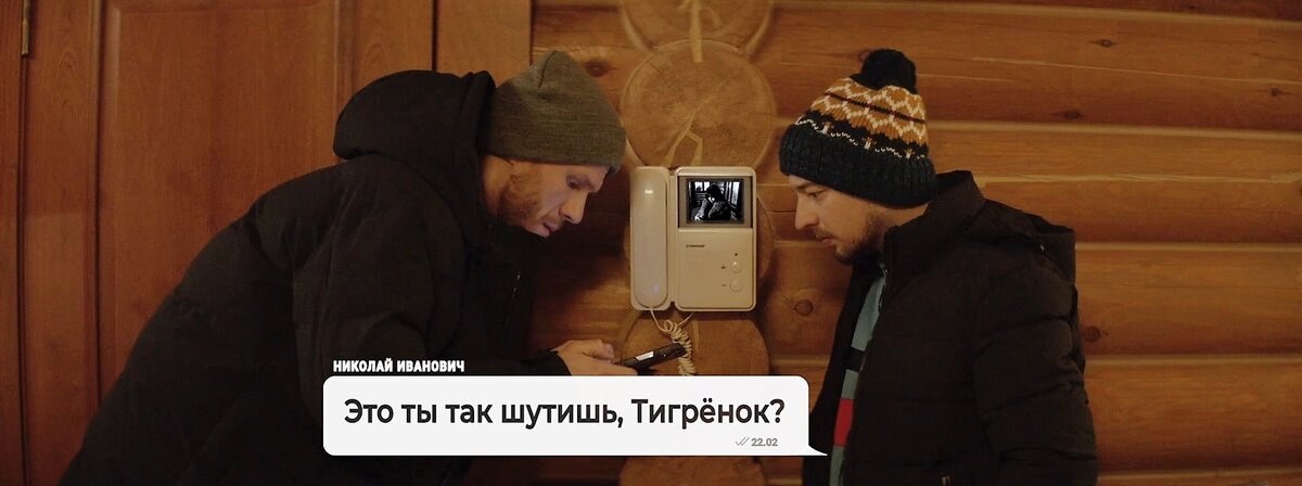 Кадр из к/ф «Зёма. Сказка на районе».