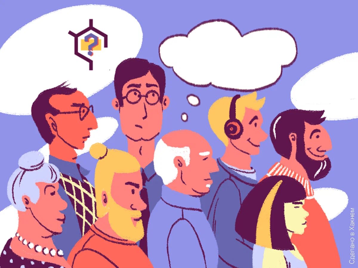 Авторские права на изображение принадлежат медиагруппе "Хакнем" и защищены товарным знаком ®️