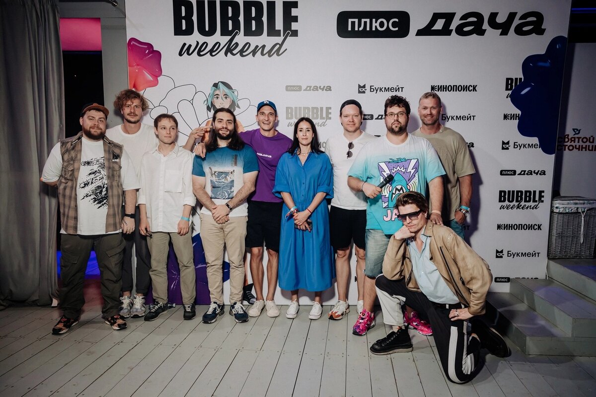 Bubble weekend плюс дача. Bubble weekend: фестиваль. Bubble weekend плюс дача. Бабл приложение корейское. Игровой фестиваль.