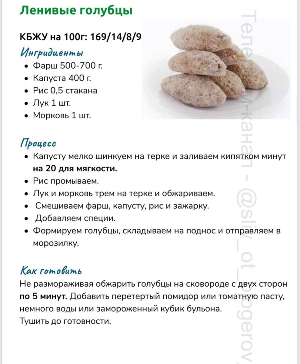 Самые свежие рецепты для Вас!