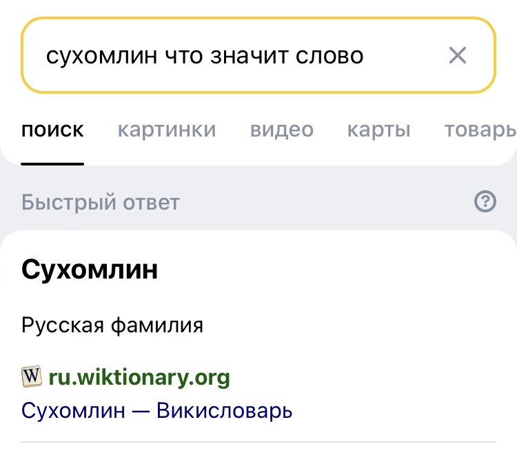 «Сейчас я реально боюсь называть себя феминисткой»: интервью с Машей Hima