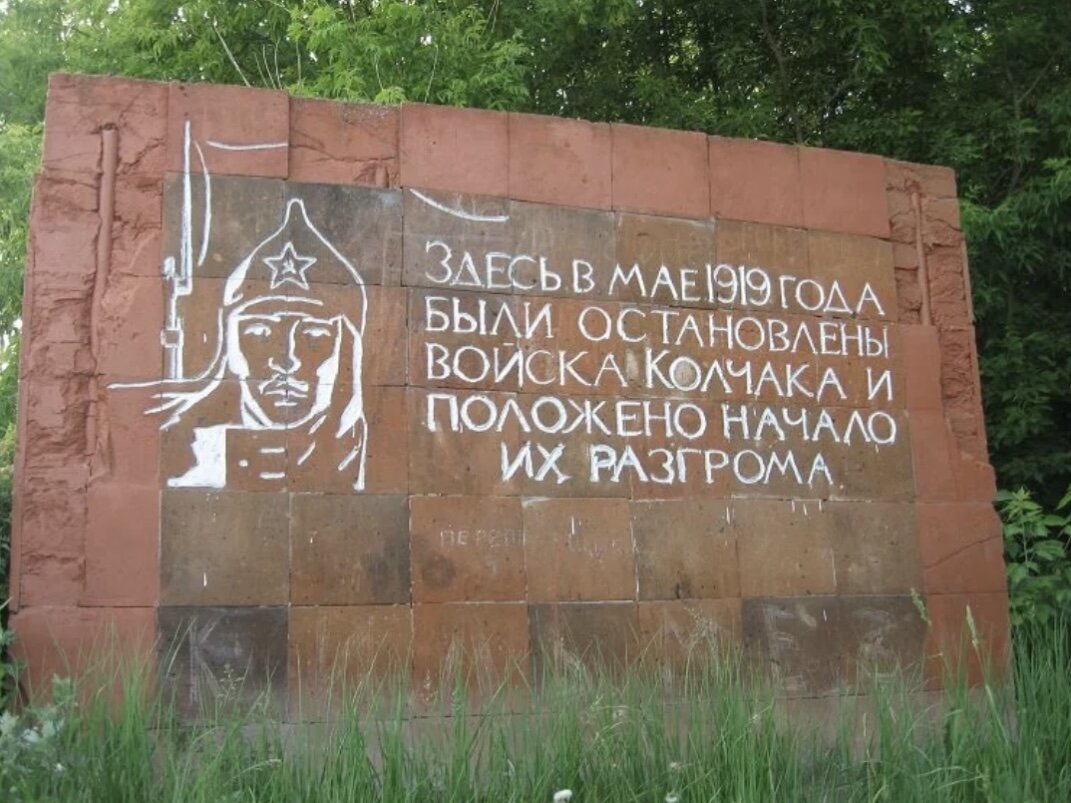 Памятник в селе Гоньба. 