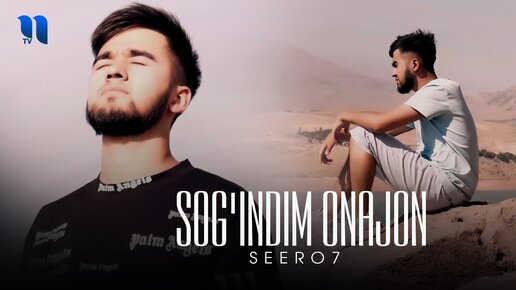 Seero7 - Sog'indim onajon (Mood video)