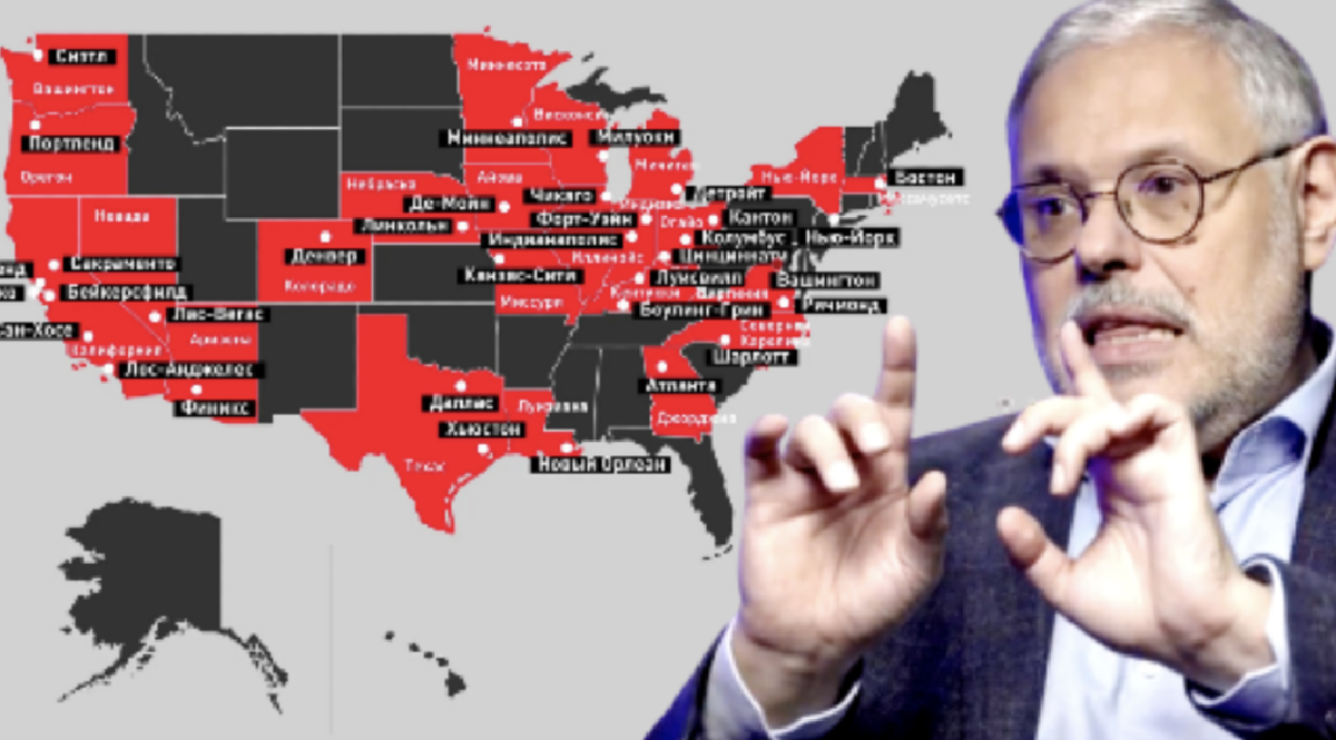 Раскол как в обществе так и в элите