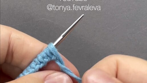 Пара спиц вязание с Тоней Февралевой | я придумала новый набор петель ...