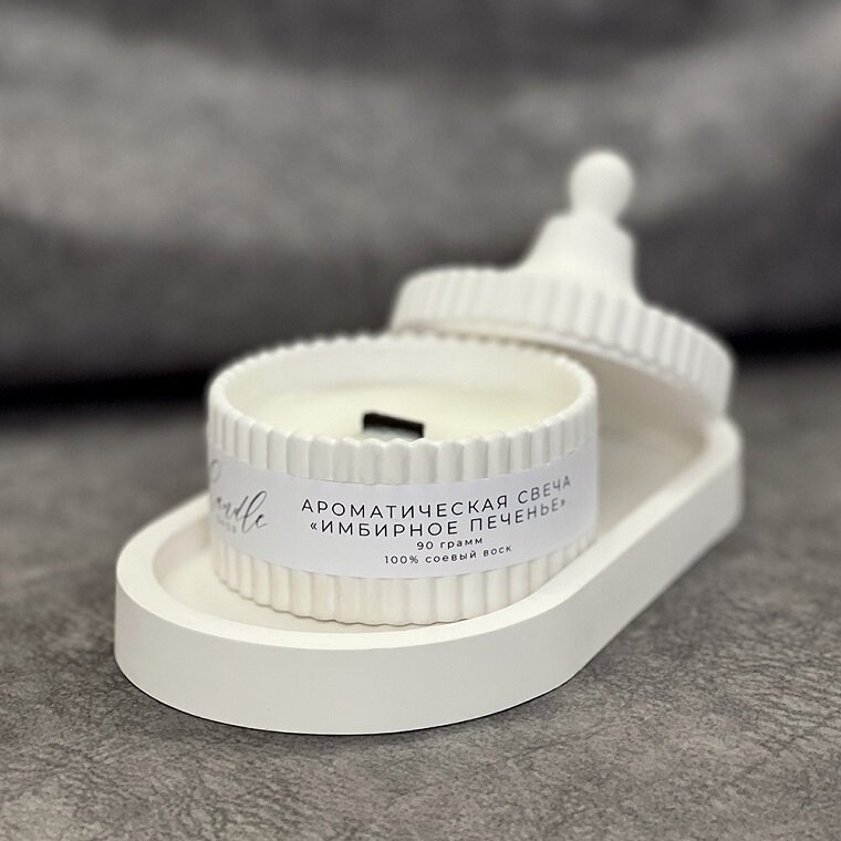 Соевая свеча с ароматом Имбирное печенье от Candleshop