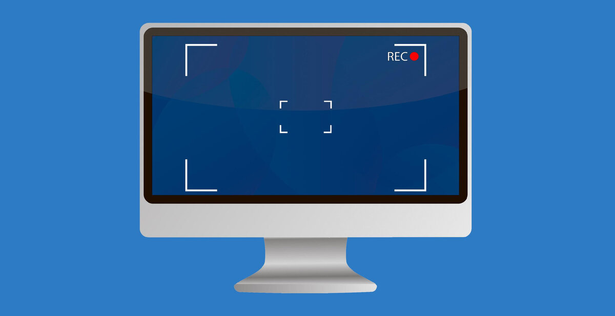 Запись экрана на компьютере. Запись экрана. Запись экрана на ПК. Съемка экрана.