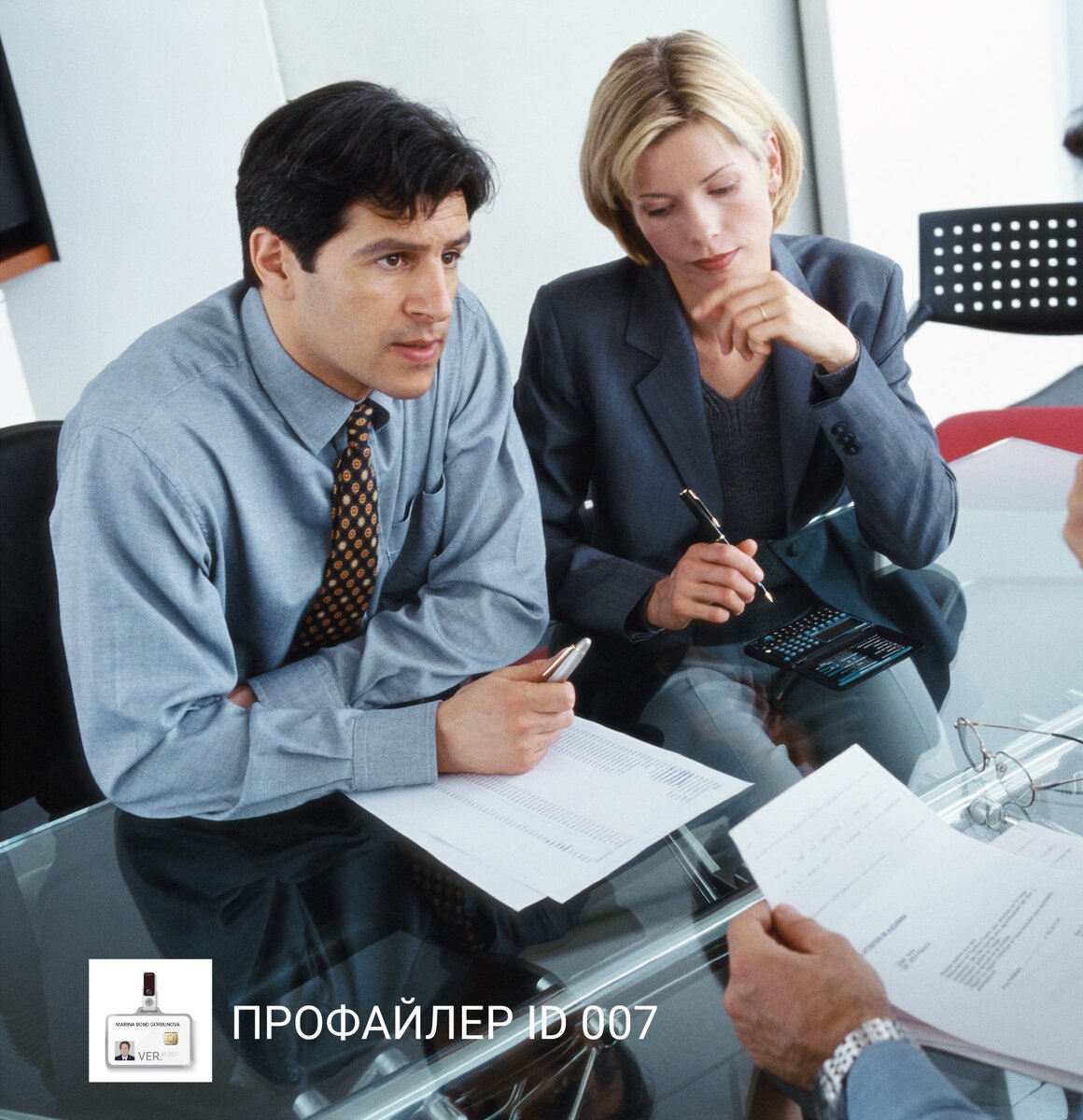 КлипАрт - переговоры). Профалинг в визовом деле 2024