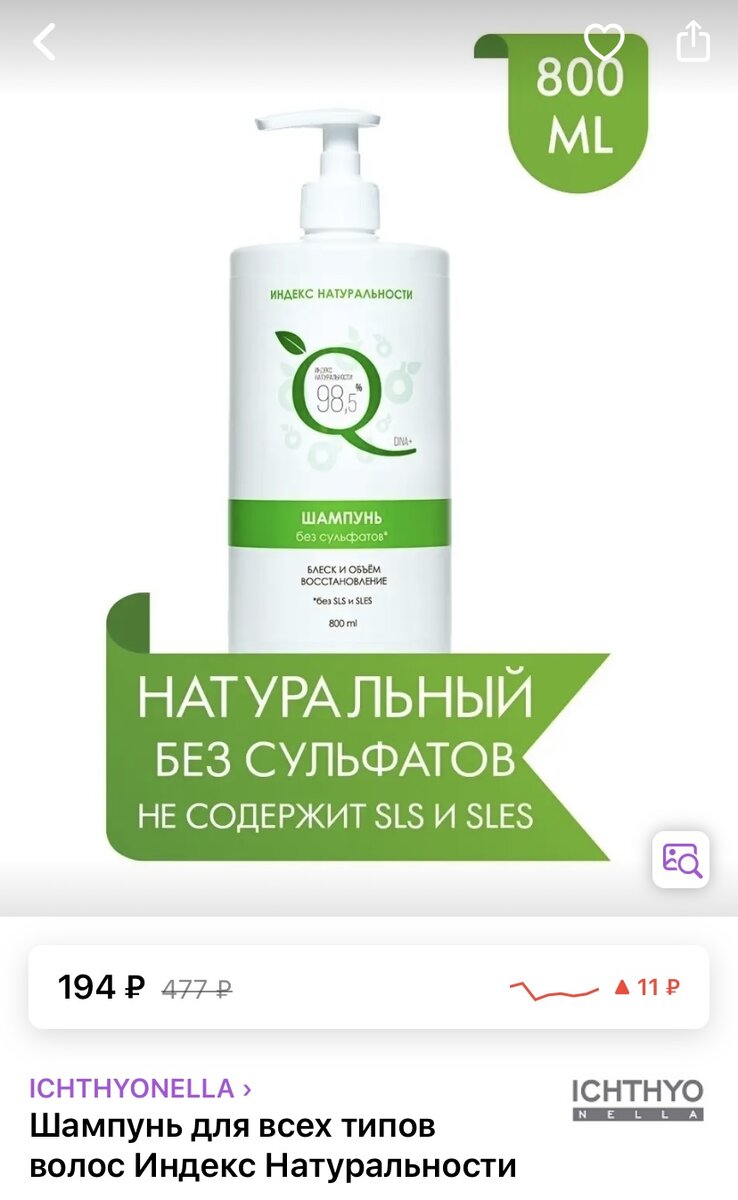 Реальность ⬇️