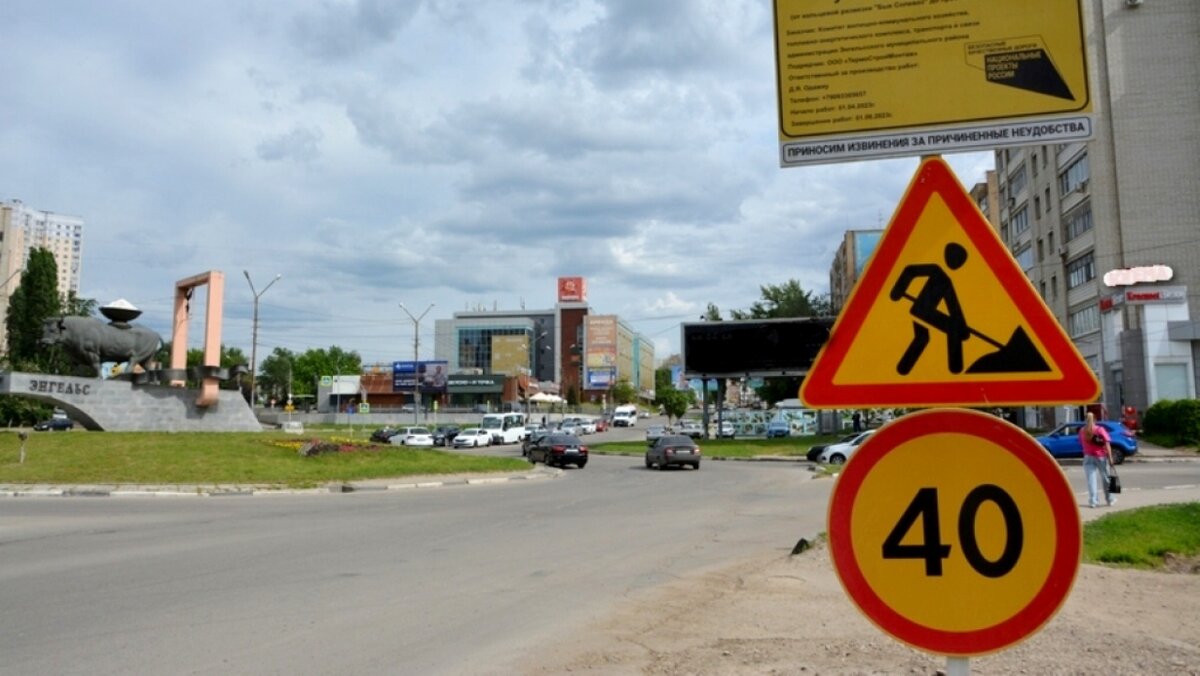    В центре Энгельса воплотят в жизнь масштабный транспортный проект за 13 млнНовости Саратова и области – Сетевое издание «Репортер64»