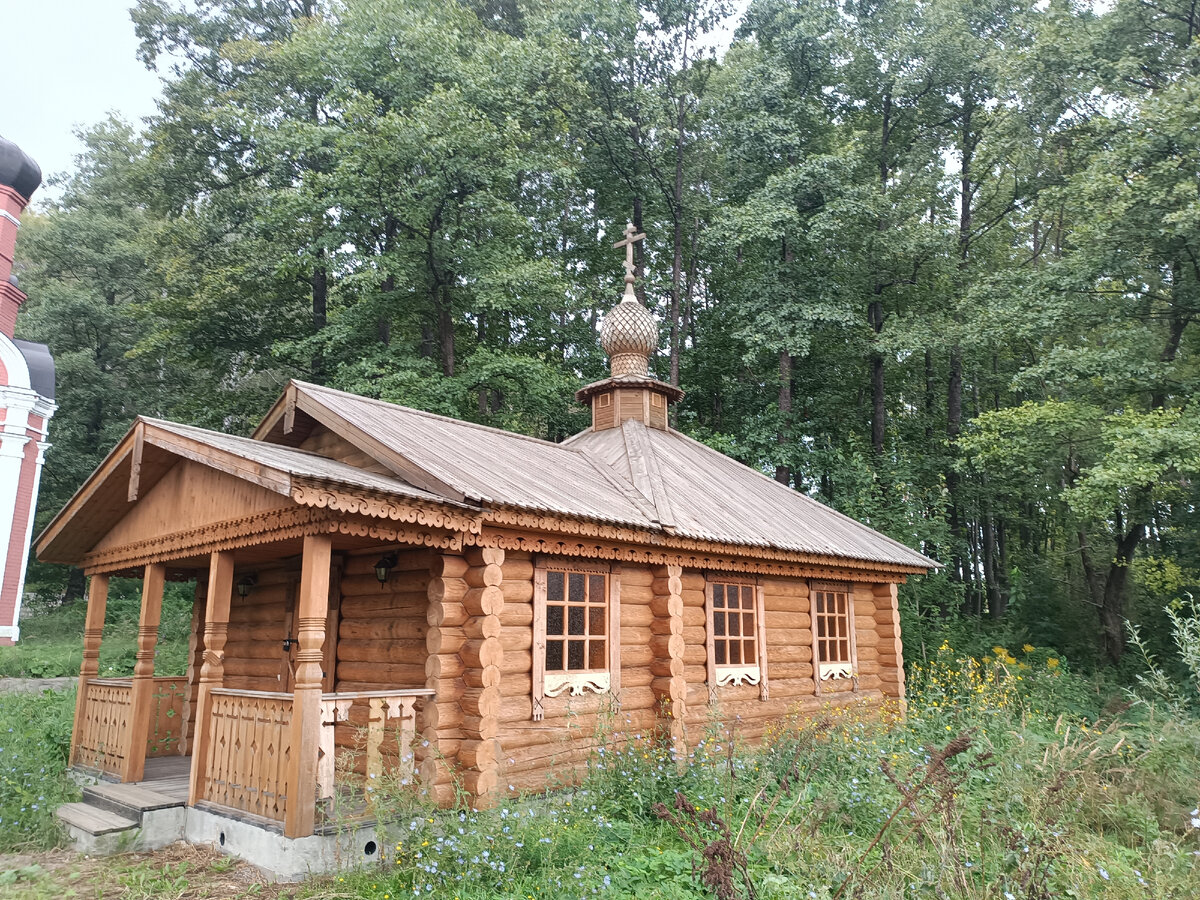 Старая купель 