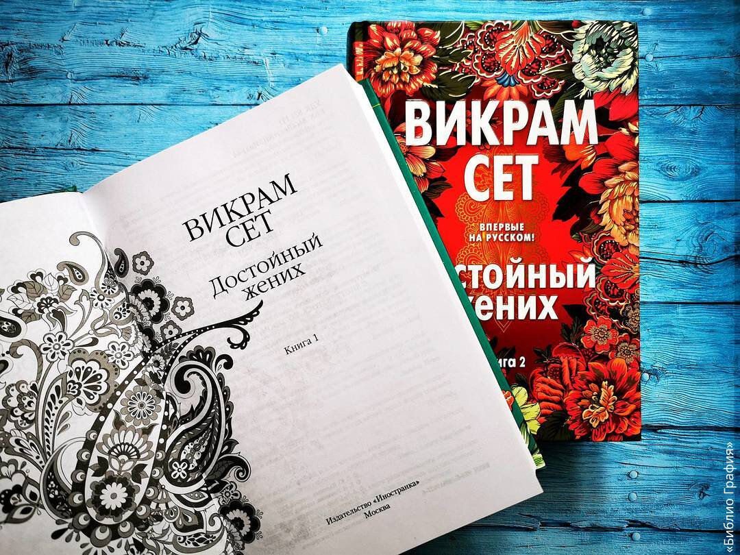 10 книг о любви и отношениях. Выбор психолога